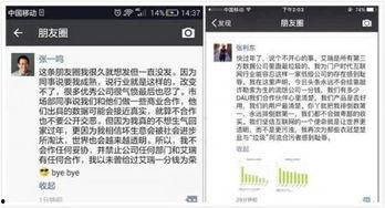 今日头条这个单位怎样,引领资讯潮流，打造智能阅读新时代